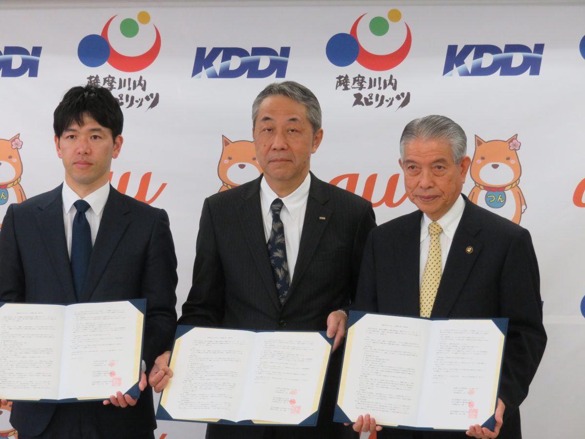 ＫＤＤＩが自治体らと3者包括連携協定結ぶ　初の出資も行い、協働して観光振興へ