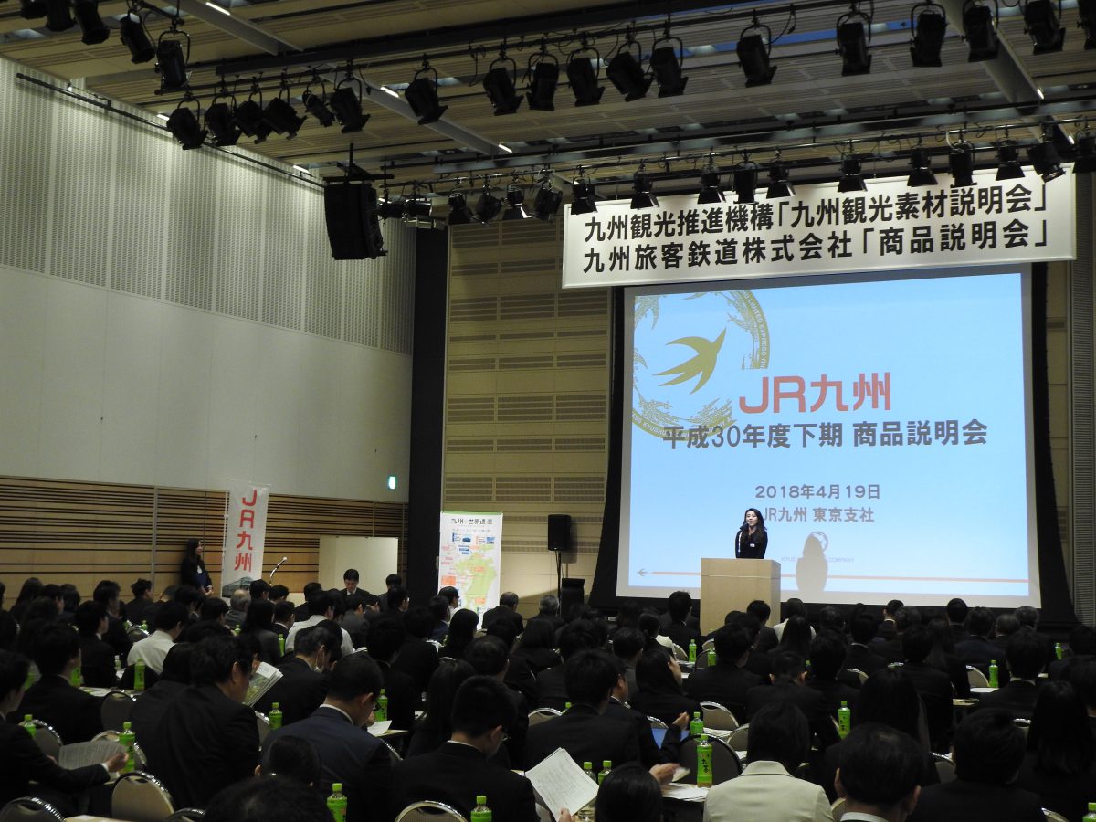 追い風吹く年に 18年下期の九州は話題が豊富　