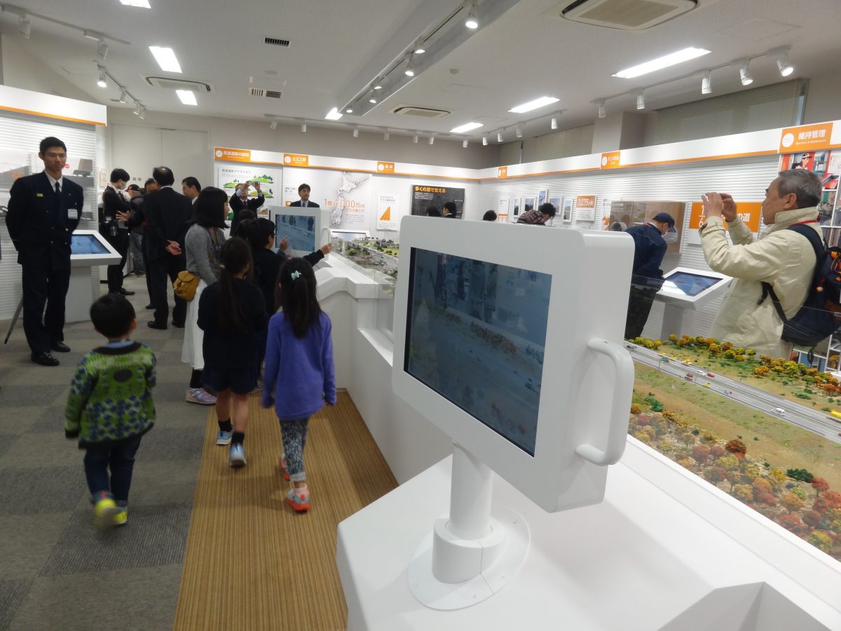 NEXCO中日本「コミュニケーション・プラザ川崎」リニューアル