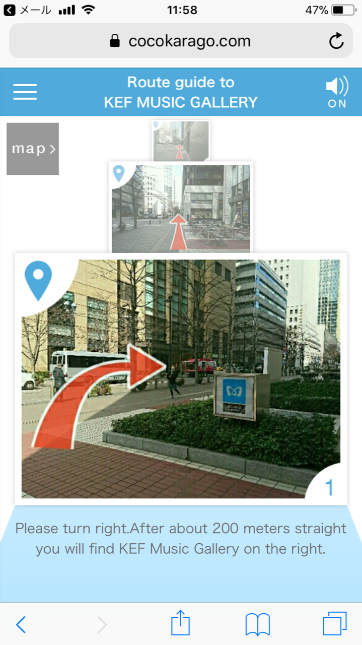 インバウンド向けルート案内を、独自に作成できるサービス （ファン・タップ×表示灯）