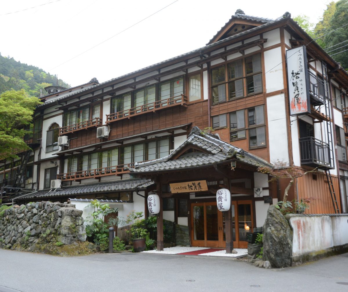 「登録有形文化財　浪漫の宿めぐり（85）」（山梨県・身延町）大市館裕貴屋≪歴史の湯治場に残る明治初期のロマン建築≫