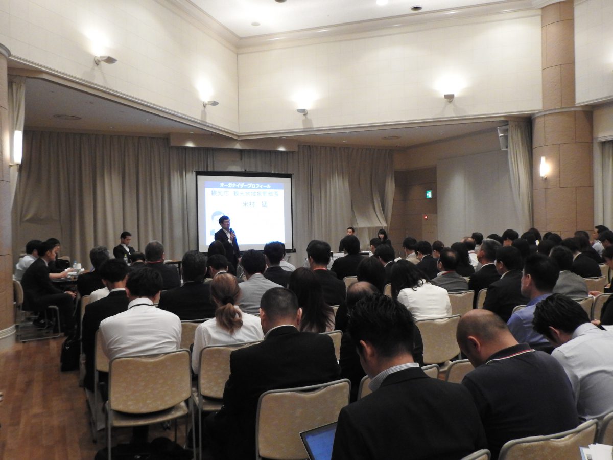 ロケツーリズム協議会今年度は人材育成に注力　観光庁も取り組みを重視