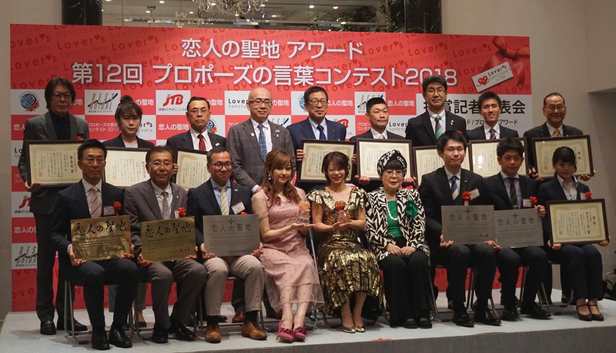 大賞は熊本県の「ハートが出来る石橋」！恋人の聖地　観光交流大賞2018