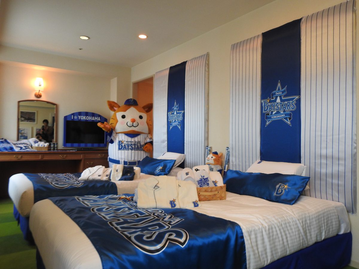 横浜DeNAベイスターズ、ホテル横浜ガーデンを初のオフィシャルホテルに