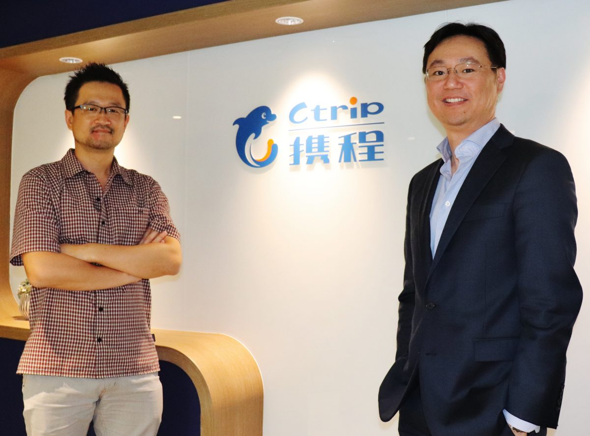 量と質、中華系OTAの衝撃　世界標準を日本でも （Ctrip）