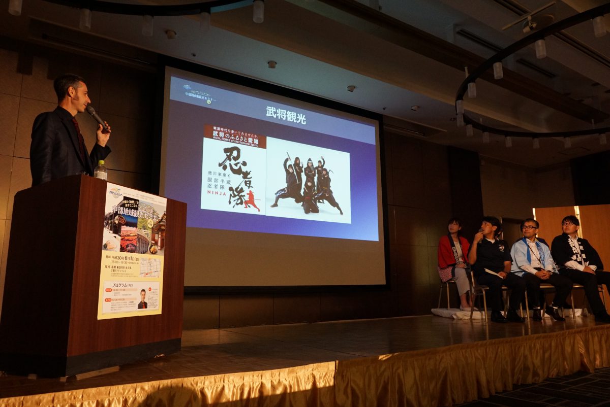 「セントレア道民割」キャンペーン7月1日から開始