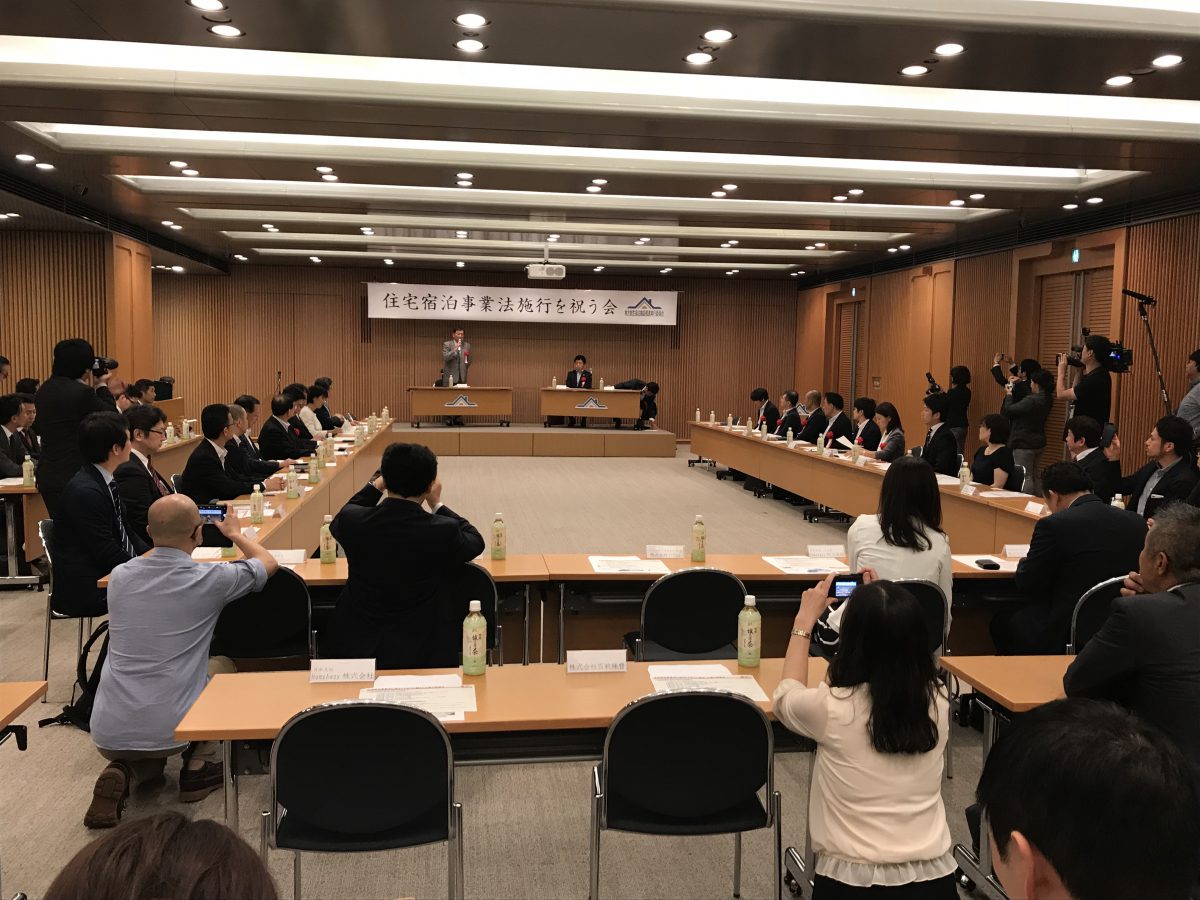 〈旬刊旅行新聞6月21日号コラム〉住宅宿泊事業法施行　違法を取り締まり、健全な発展を