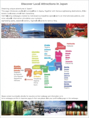 ＪＡＦ、インバウンド向けサイト開設　81の自治体と連携