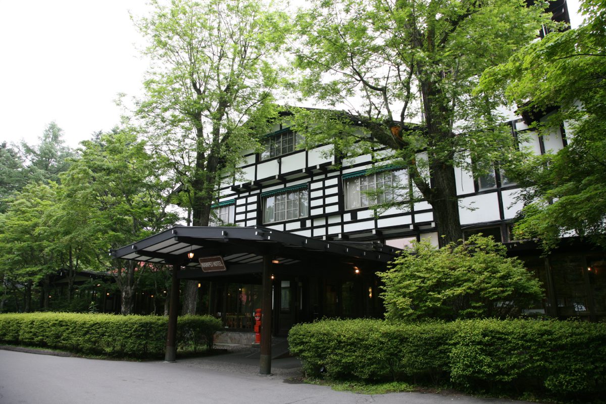 万平ホテル「アルプス館」が国の登録有形文化財へ