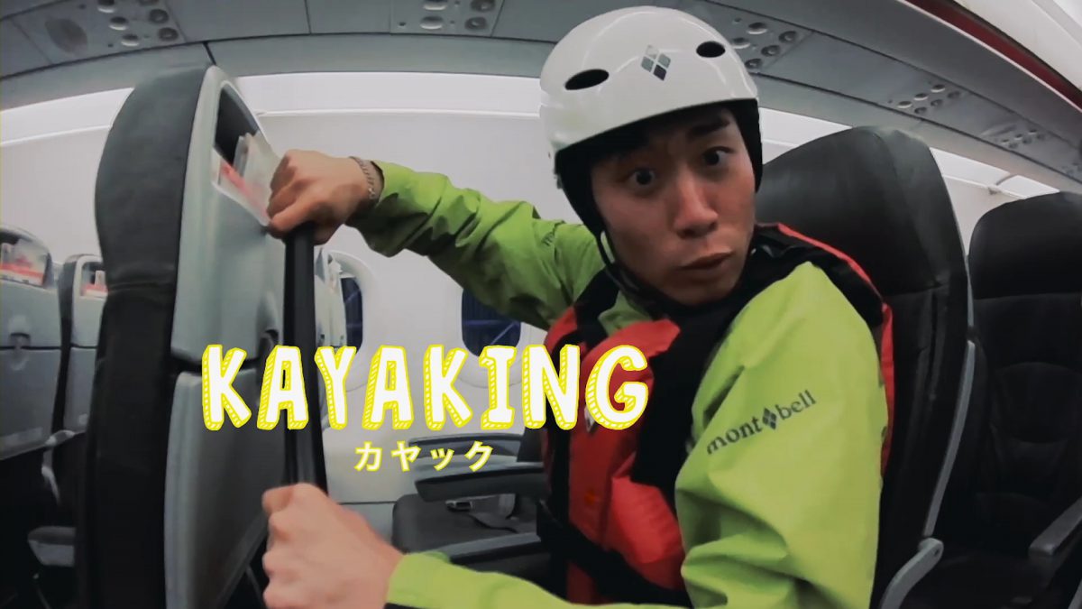 自分の趣味を遠い場所で体験する楽しさを発信