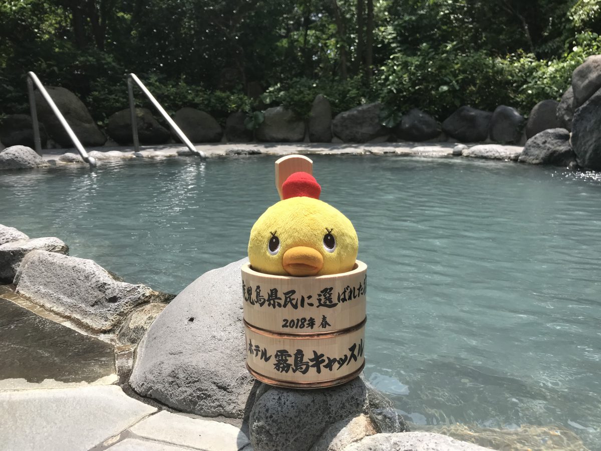 ホテル霧島キャッスル「鹿児島県民に選ばれた宿」受賞で特別プラン