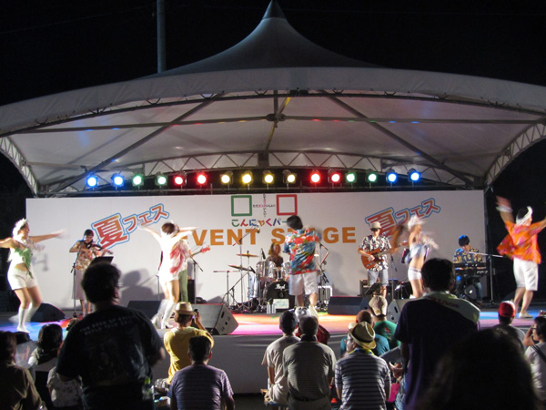 「こんにゃくパーク夏フェス」　8月11～15日に開催