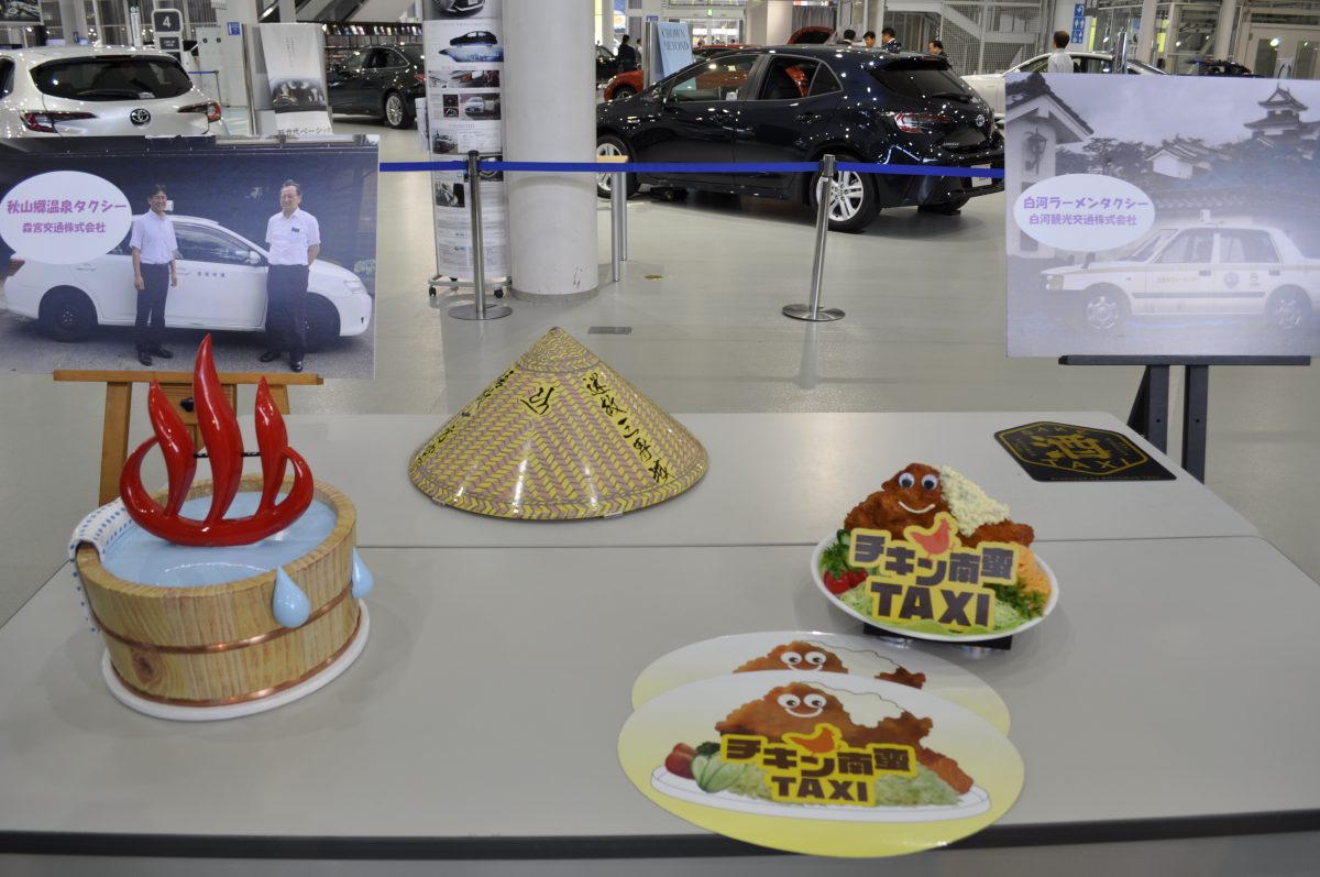 秋山郷でご当地タクシー運行、おもしろ行燈に「風呂桶と温泉マーク」