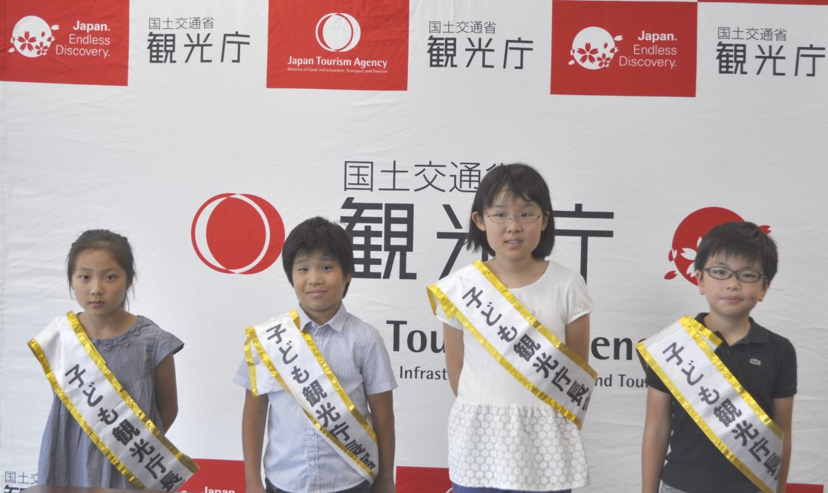 子ども観光庁長官、記者会見開く　日本の魅力は「和の文化」　