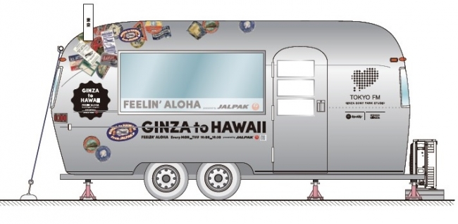 銀座に大型スーツケース出現、ＴＯＫYOＦＭとタイアップ（ジャルパック）