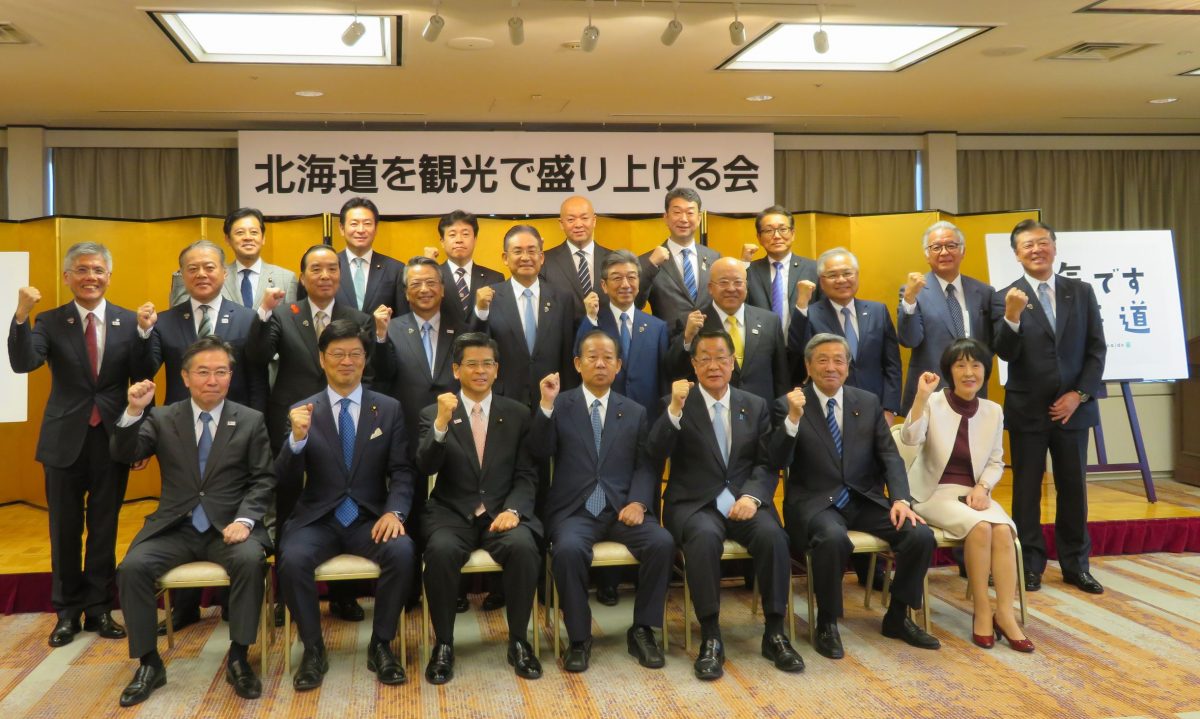 官民一堂に会し「北海道を観光で盛り上げる会」を開く