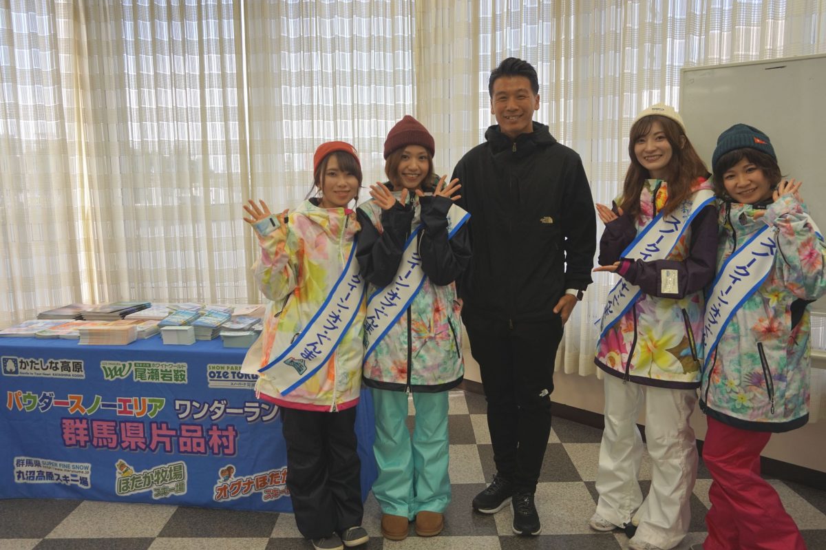 群馬・片品村のスキー場が今季情報発表！パウダースノーが魅力