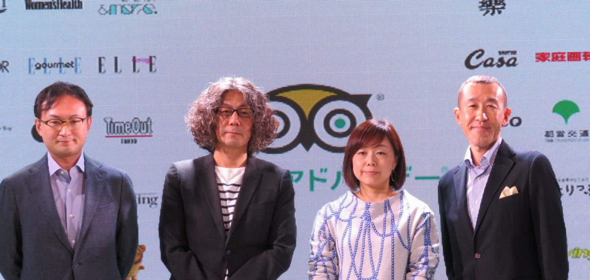 旅の情報集まる総合プラットフォームに、トリップアドバイザー一新