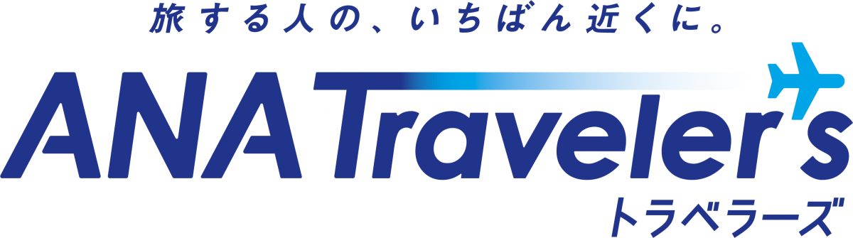 ＡＮＡセールス19年上期国内商品、早割特典など拡充