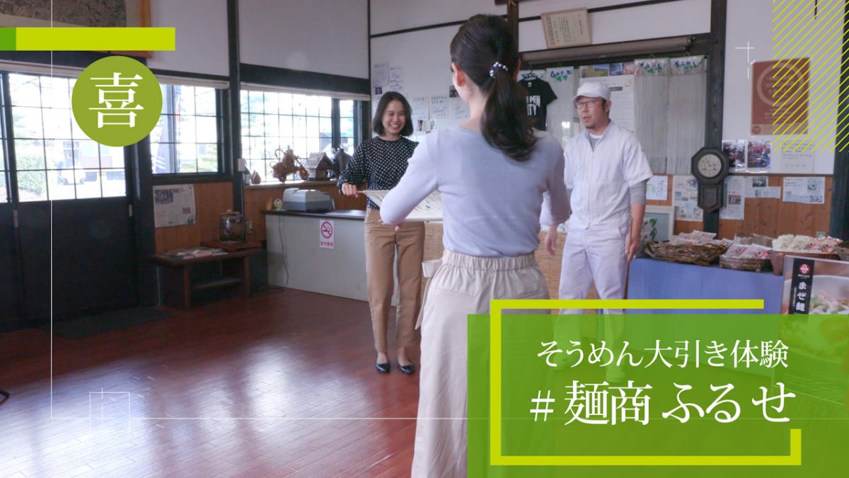 ソラシドエア、客室乗務員が巡る長崎県南島原の旅、動画を配信