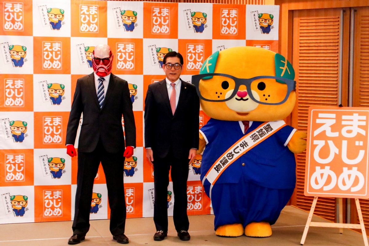 愛媛県が「まじめえひめ」プロジェクト　4月9日（火）始動