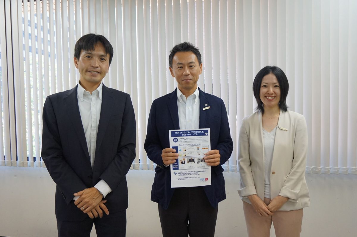 ジャルパックらが大賞　JATA会長表彰「働き方・休み方改革、ダイバーシティ推進」