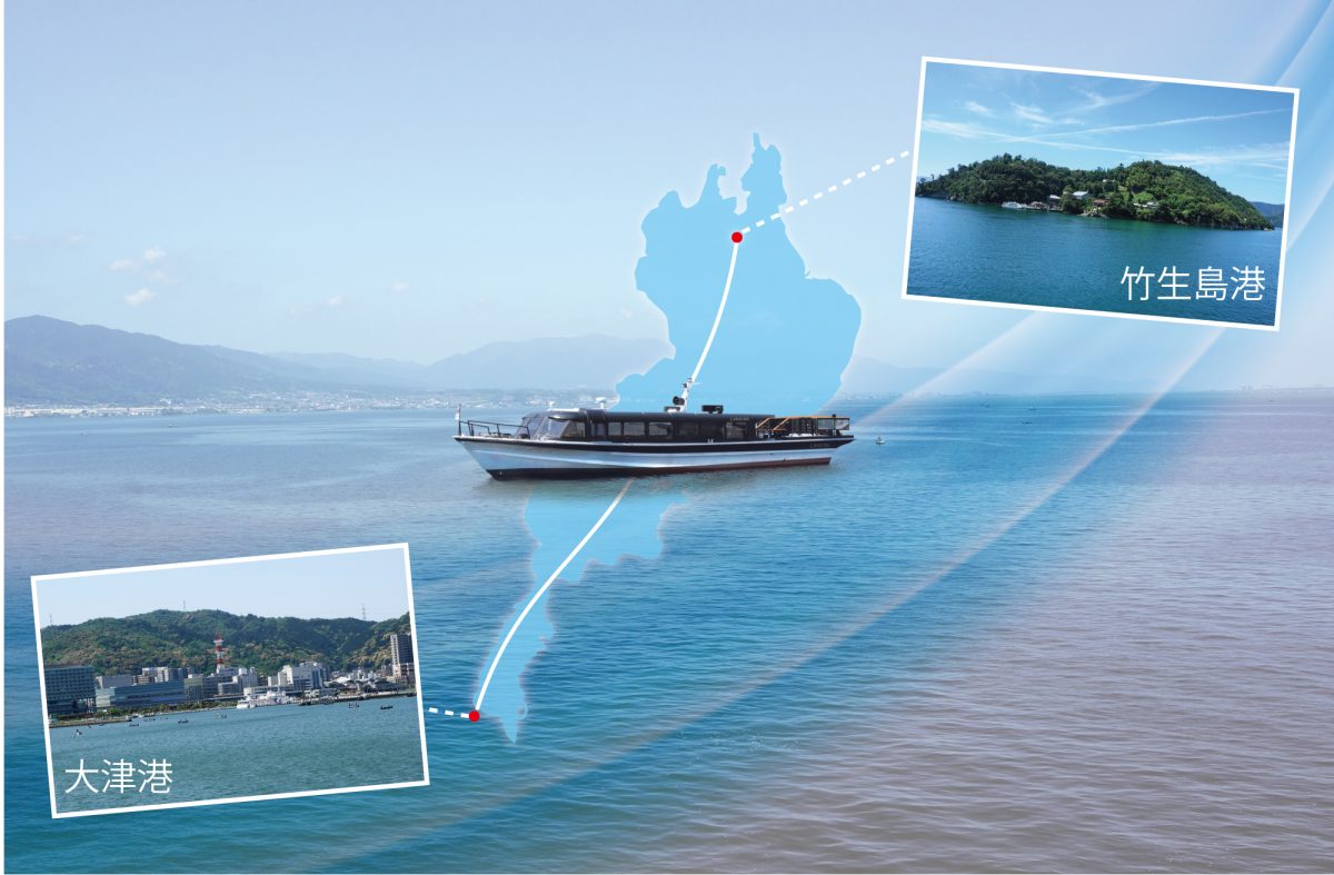 2時間のゆたりした船旅　琵琶湖汽船、竹生島縦走クルーズを20年ぶりに復活　