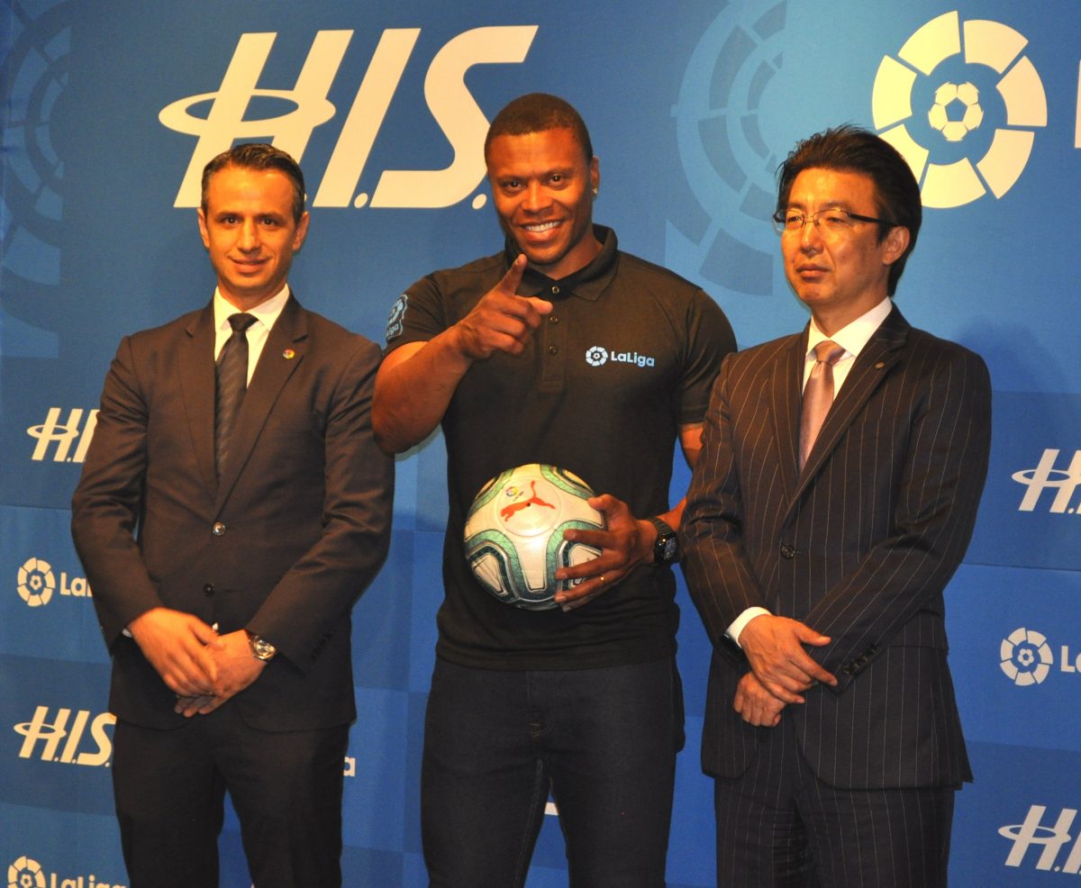 HIS、日本初の「リーガ・エスパニョーラ」オフィシャルパートナーに　VIPシートで試合観戦を