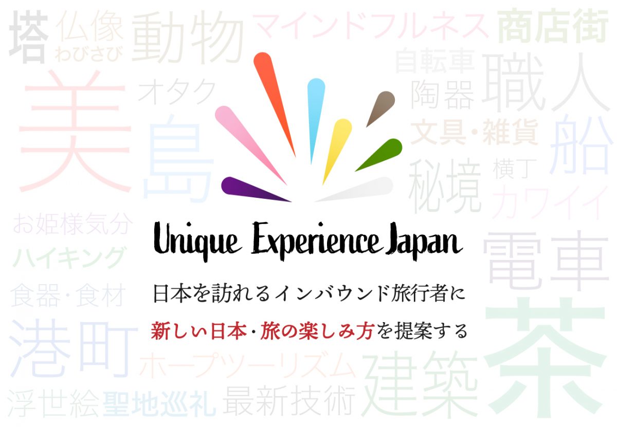 オトモ、KADOKAWAグループらと連携し「Unique Experience Japan」PJ始める　新たな日本の楽しみ方を発信