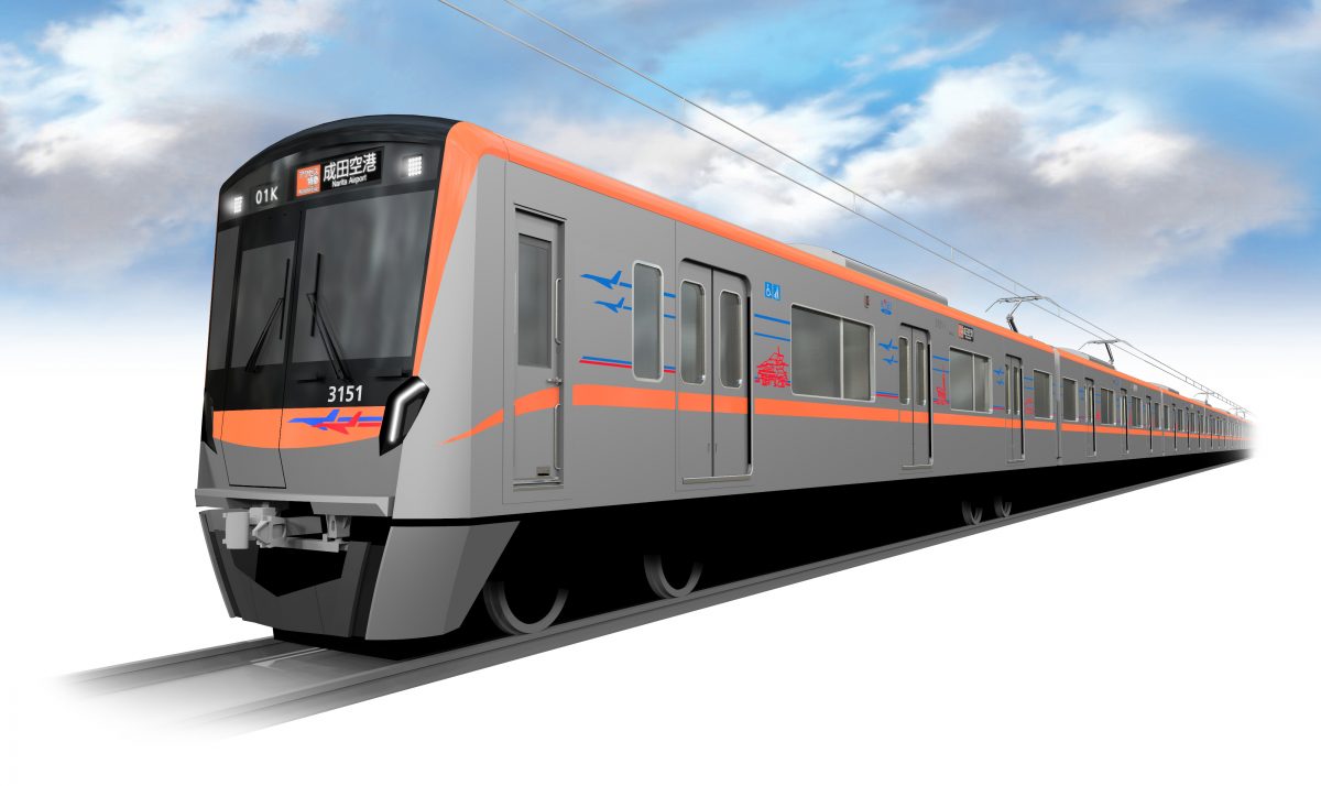 京成電鉄、今秋に新形式車両3100系の営業運転を開始　