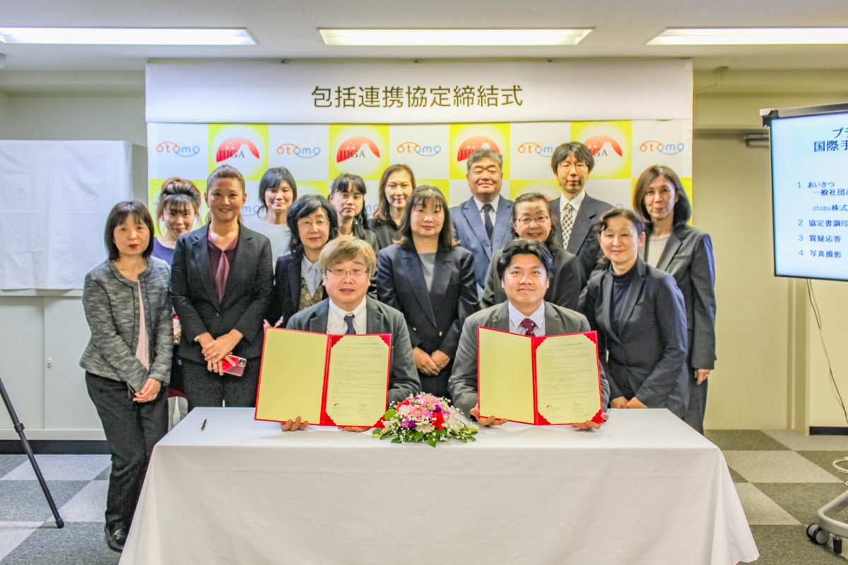 オトモ、対応言語に「国際手話」追加　海外からのろう者に安心安全な旅を