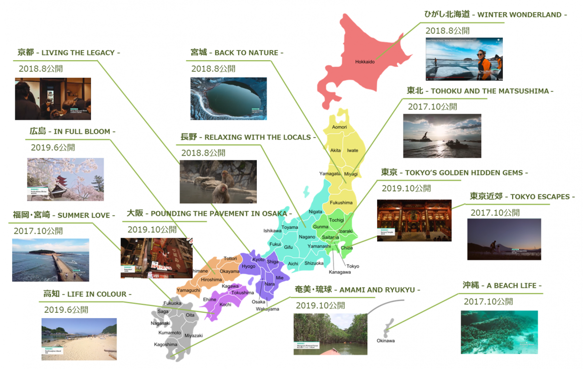 JAL×トリップアドバイザー「Untold Stories of Japan」映像コンテンツの公開完了　訪日客の誘客につなげる