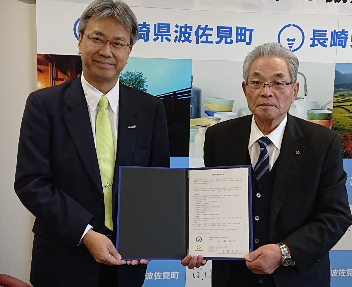 ソラシドエア、長崎・波佐見町と観光振興へ協定結ぶ　「空恋」“陶器のまちHASAMI号”契機に