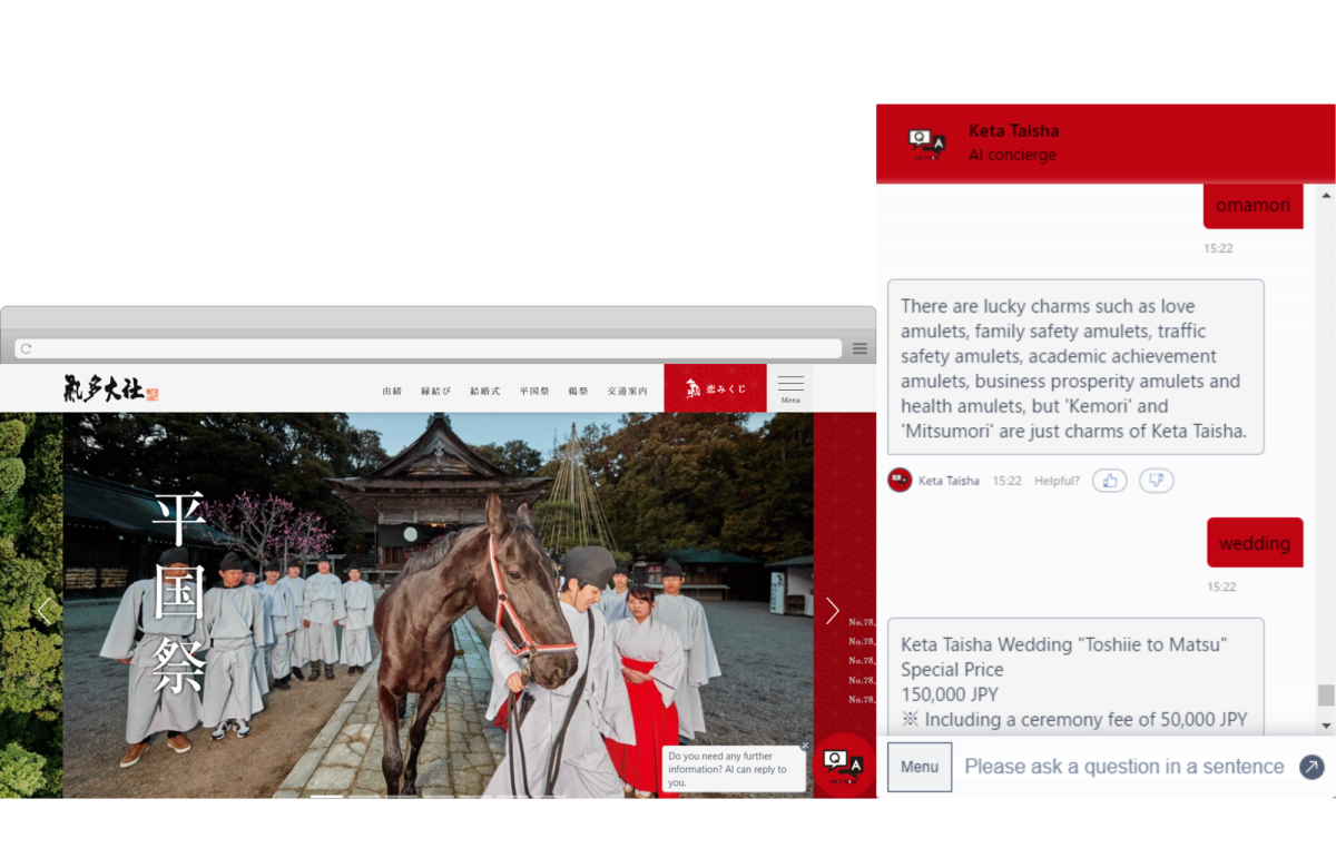 トリプラ、多言語AIサービスを「氣多大社」に提供　石川県