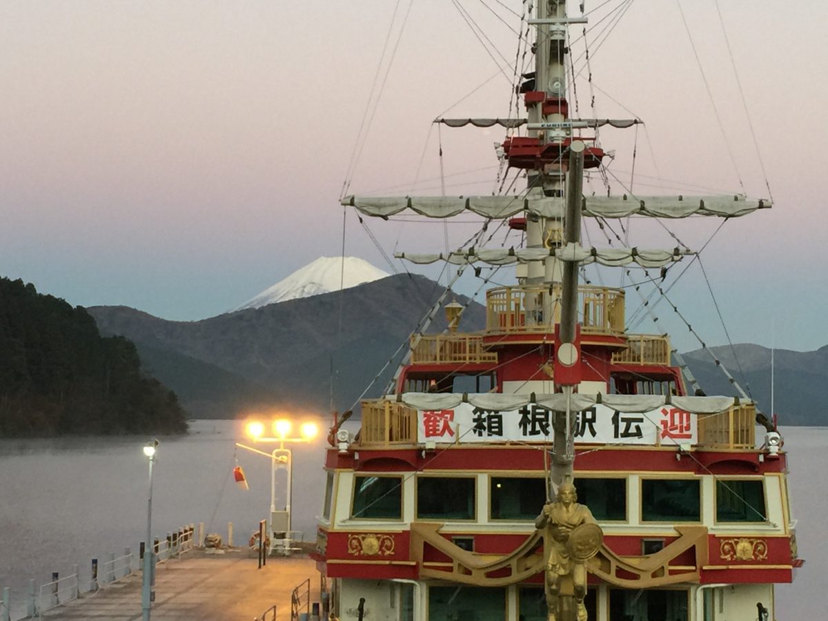 箱根駅伝を快適に観戦　箱根観光船が臨時便を運航