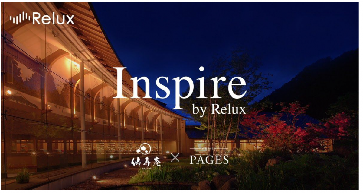 Loco Partners、地域の魅力を生かした特別プラン造成　宿泊予約アプリ「Relux」で売り出す