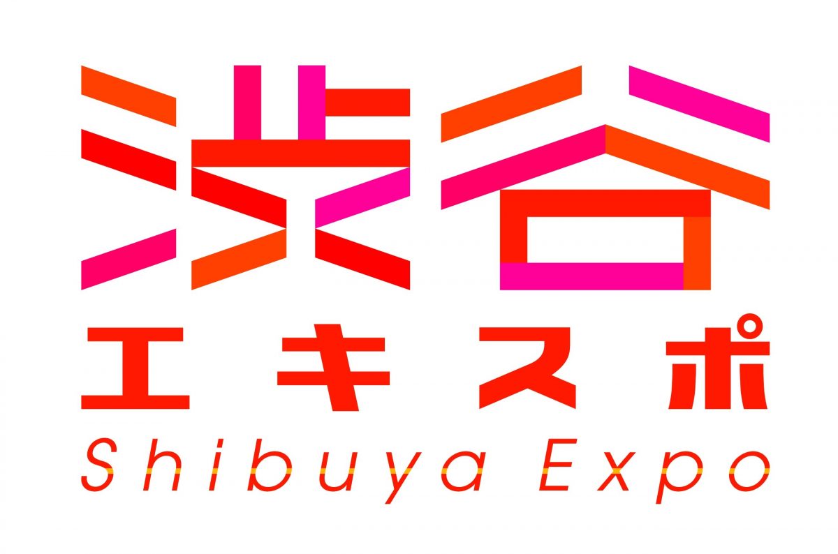 「渋谷エキスポ」を実施！　東急百貨店東横店建物の解体前施設一時活用プロジェクト