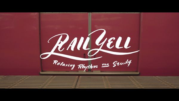 名鉄電車の音がリラックスミュージックに　音で受験生を応援