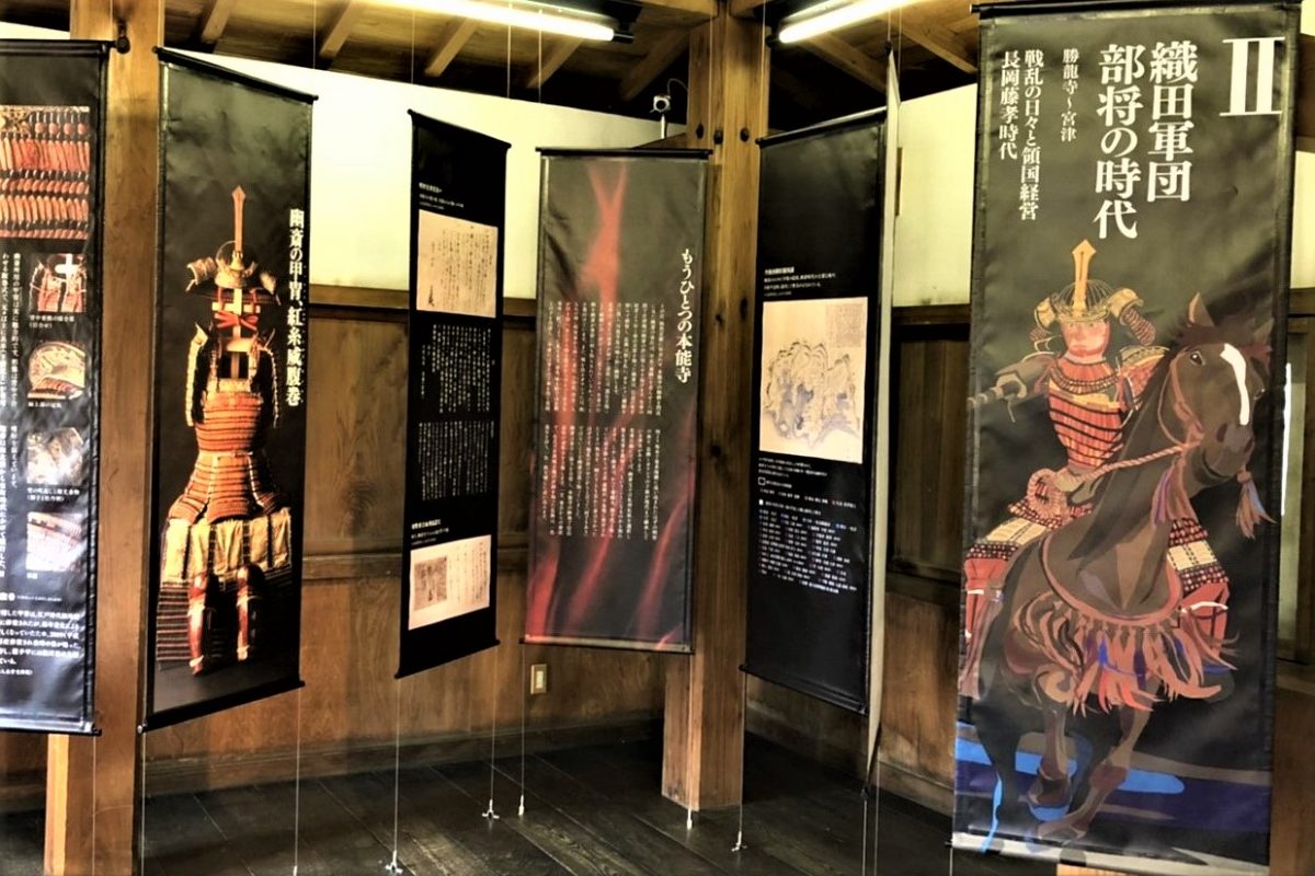 テーマは「細川幽斎の生きた道」舞鶴市、「彰古館」の展示をリニューアル