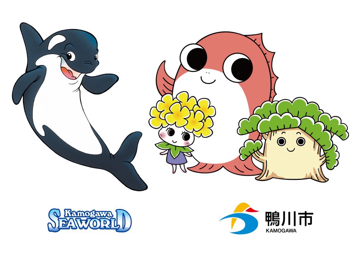 鴨川シーワールド、6月の入館料が無料　市民向けCPで