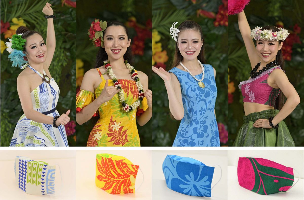 おしゃれなマスクで笑顔と元気を！「フラガールおそろいマスク付き宿泊プラン」企画　 スパリゾートハワイアンズ