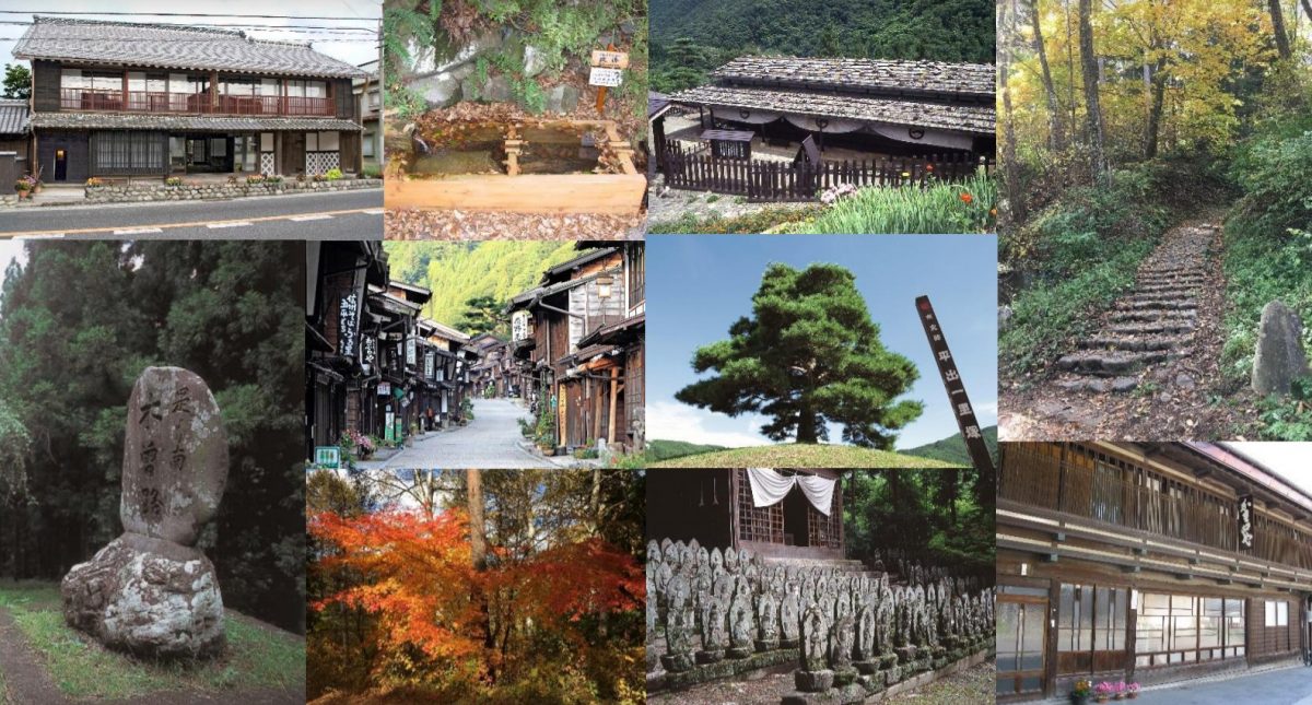 全長57キロの中山道ウォーキングツアー開催　塩尻市観光協会