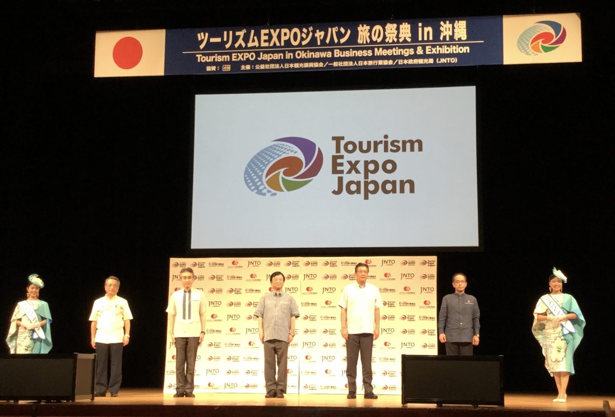 「ツーリズムEXPOジャパンin沖縄」開幕　旅のチカラで日本を世界を元気に