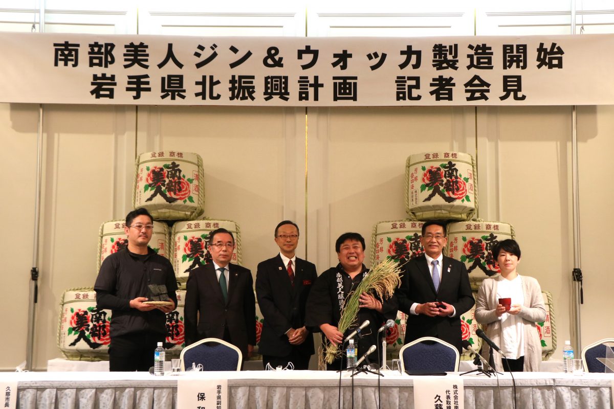 岩手県二戸市でクラフトジンとクラフトウォッカの製造開始 県産の漆や炭を使用