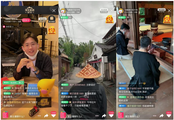 中国へ京都バーチャル旅行を生配信　10万人が視聴、フリギー×JR西日本