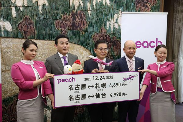 ピーチ、中部空港に12月就航　札幌、仙台線が24日から