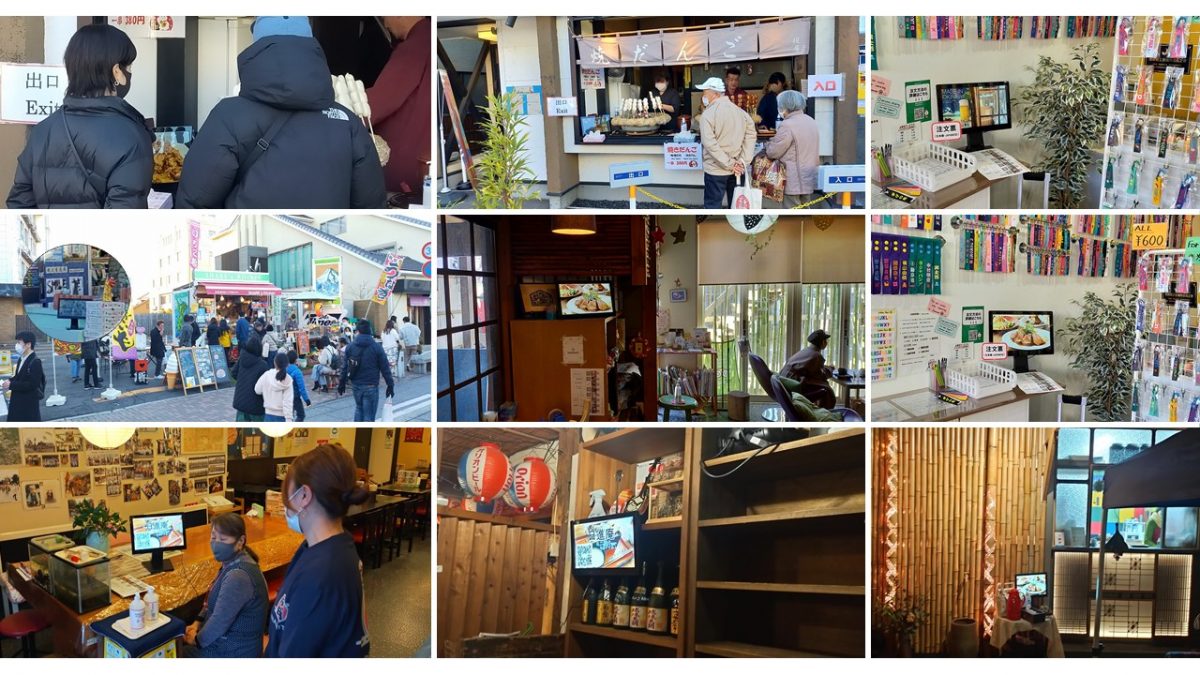 成田山表参道で「地域型デジタル広告サービス」始まる　店舗がお互いを紹介