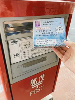切手を貼って、そのまま贈れる「別府温泉湯の花」が登場～はなれている今だからこそ、ワンコインで、あたためたい人へメッセージを添えて～