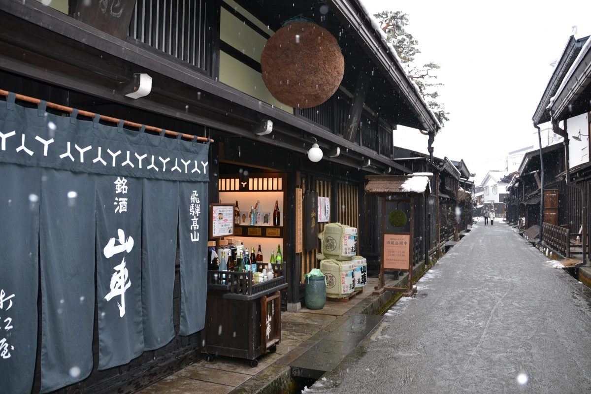 地酒の試飲を楽しめる「飛騨高山・7蔵のん兵衛まつり」3月28日まで開催