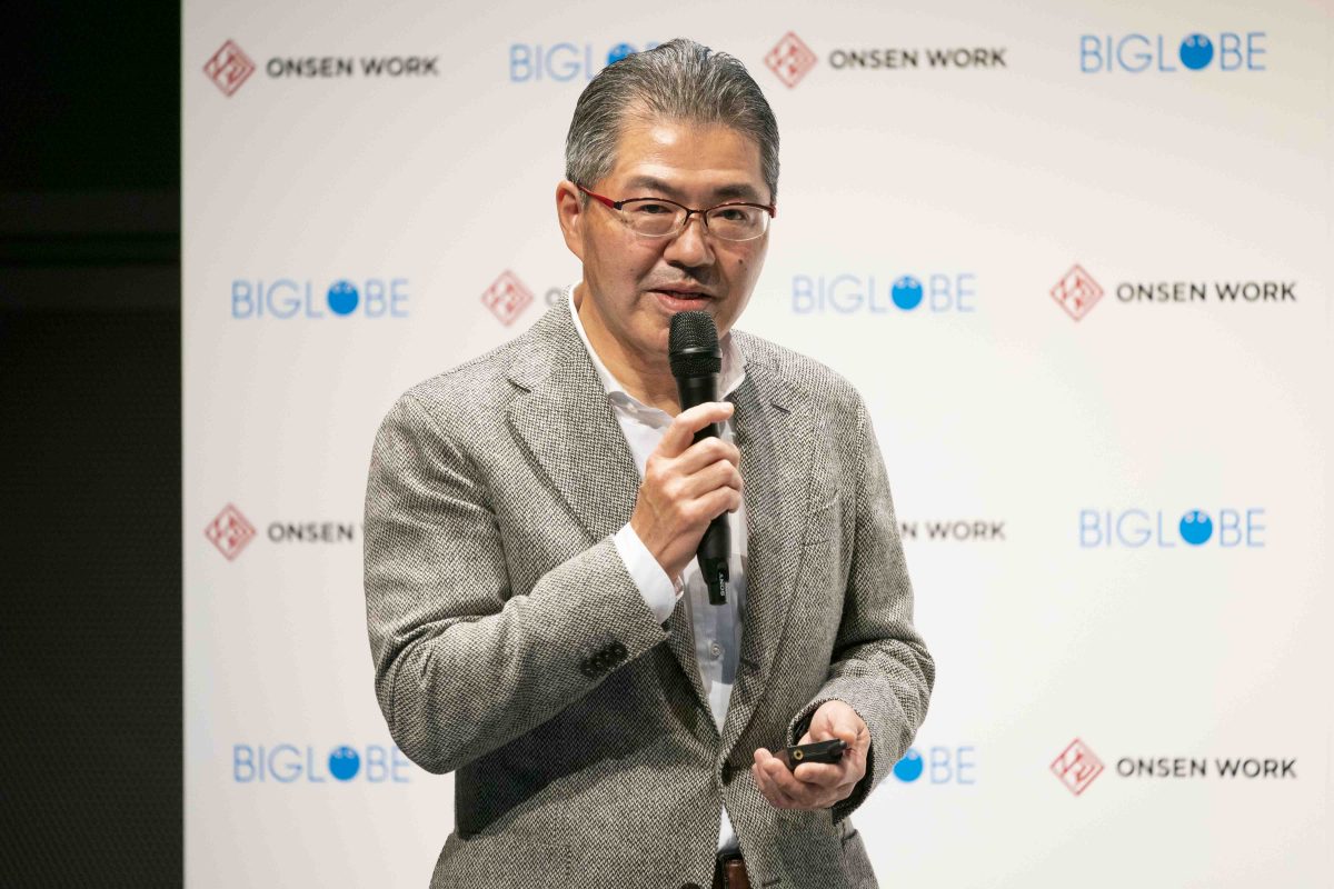 ワーケで企業と温泉宿つなぐ　BIGLOBEがサイトオープン